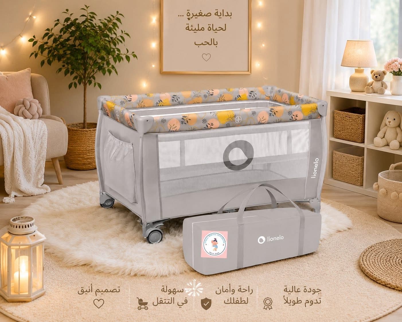 سرير STEFI PLUS من Lionelo
